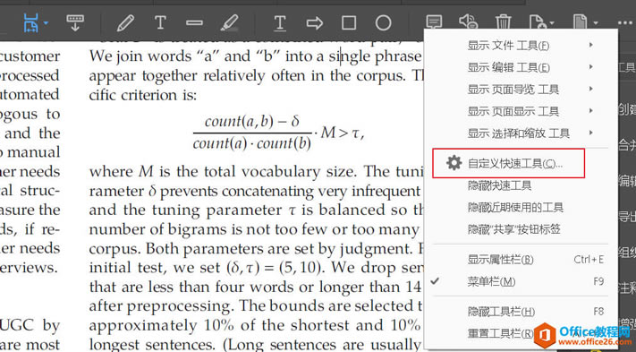 Acrobat  PDFĶ ɫ Paper