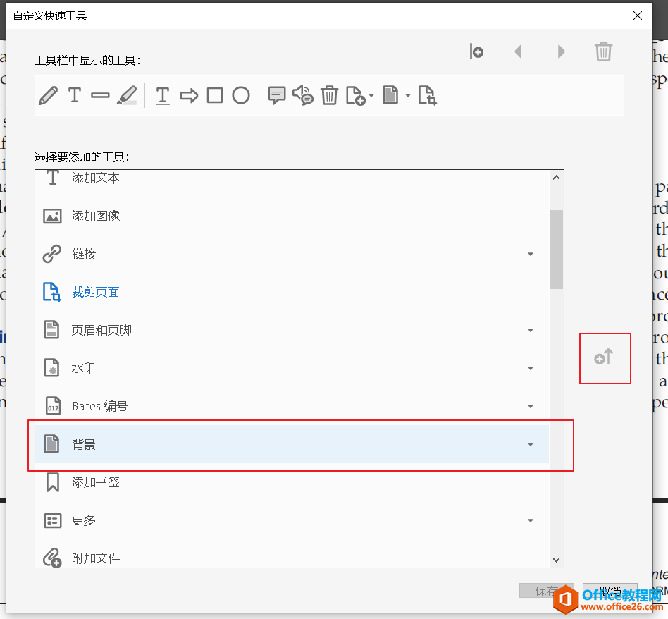 Acrobat  PDFĶ ɫ Paper