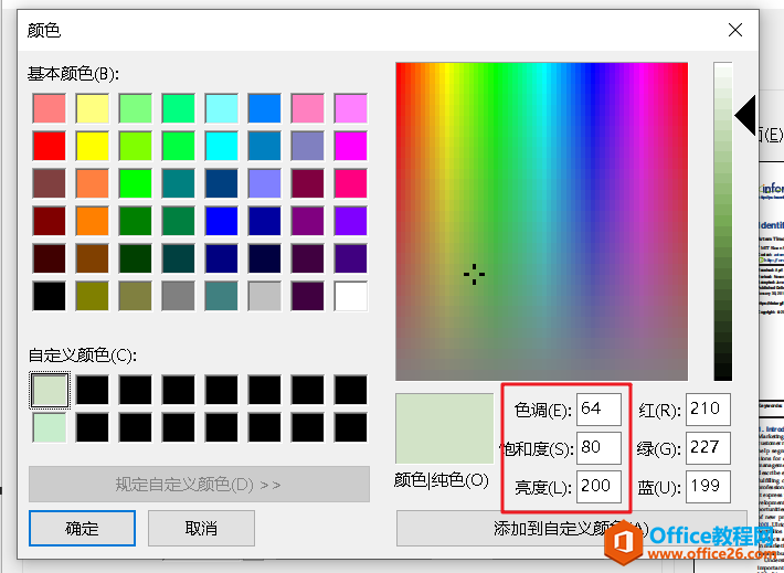 Acrobat  PDFĶ ɫ Paper
