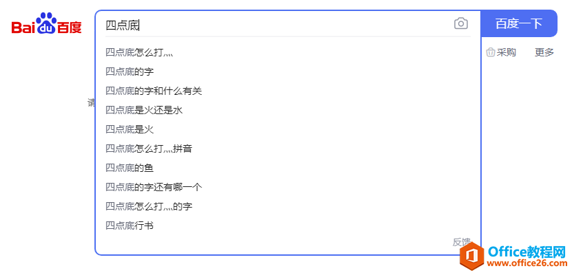 ĵô᣿