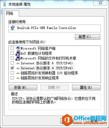 ʹӡ0x80004005