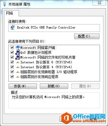 ʹӡ0x80004005