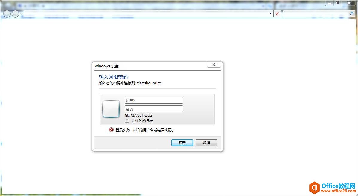 Էʹӡ0x80004005