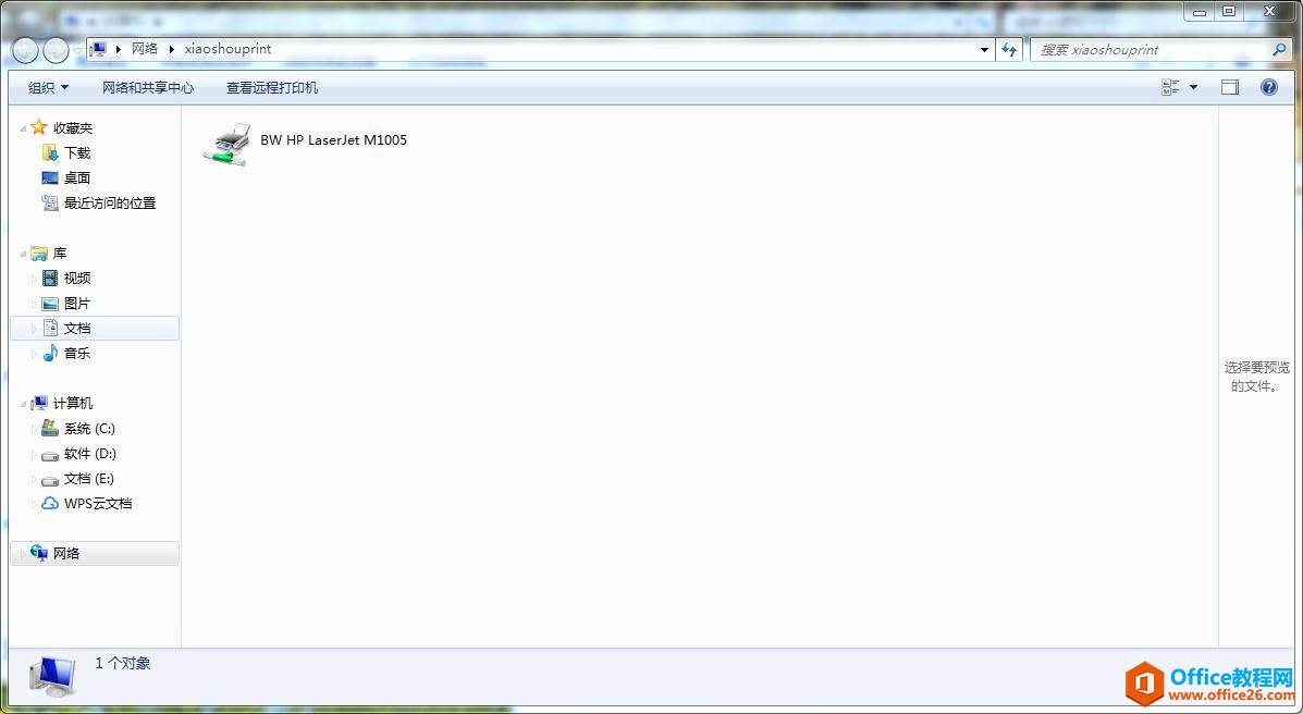 ʹӡ0x80004005