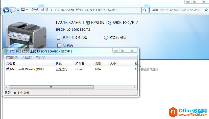 EPSON LQ-690K ӡһ򲻳û