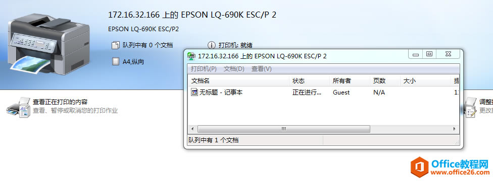 EPSON LQ-690K ӡһ򲻳û