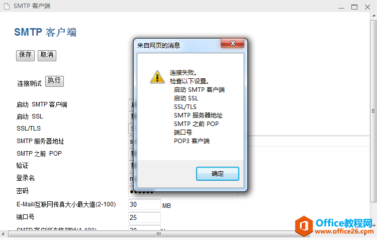֥e-STUDIO2000ACɨļE-mail