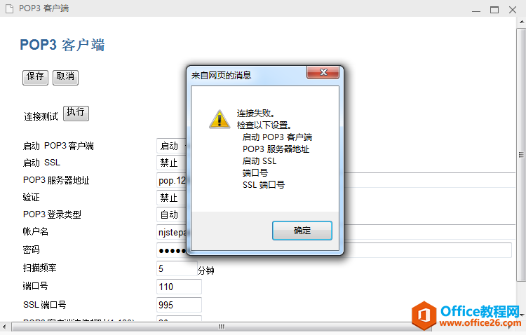 ֥e-STUDIO2000ACɨļE-mail