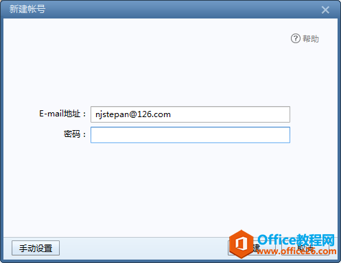 ֥e-STUDIO2000ACɨļE-mail