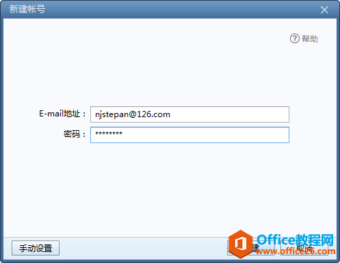 ֥e-STUDIO2000ACɨļE-mail