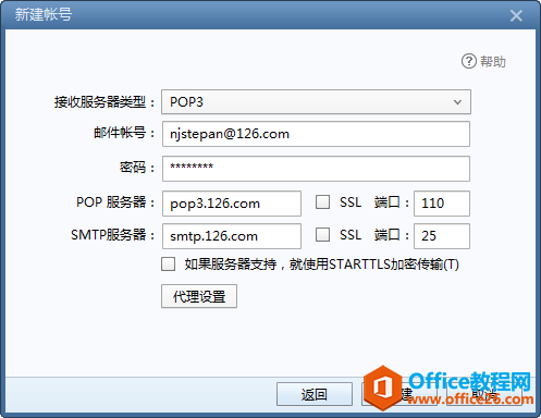 ֥e-STUDIO2000ACɨļE-mail