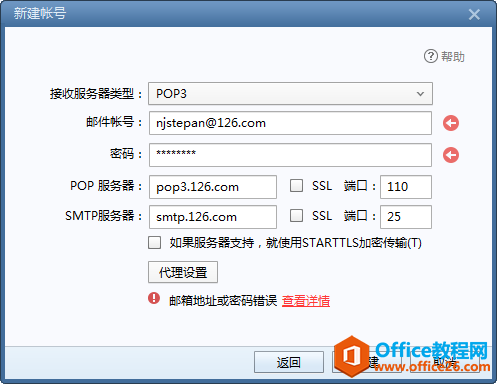 ֥e-STUDIO2000ACɨļE-mail