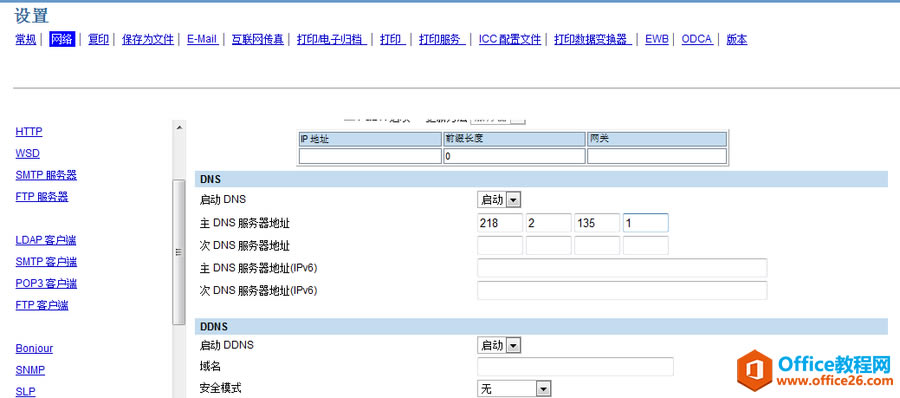 ֥e-STUDIO2000ACɨļE-mail