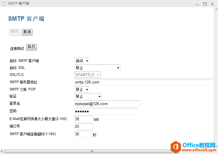 ֥e-STUDIO2000ACɨļE-mail