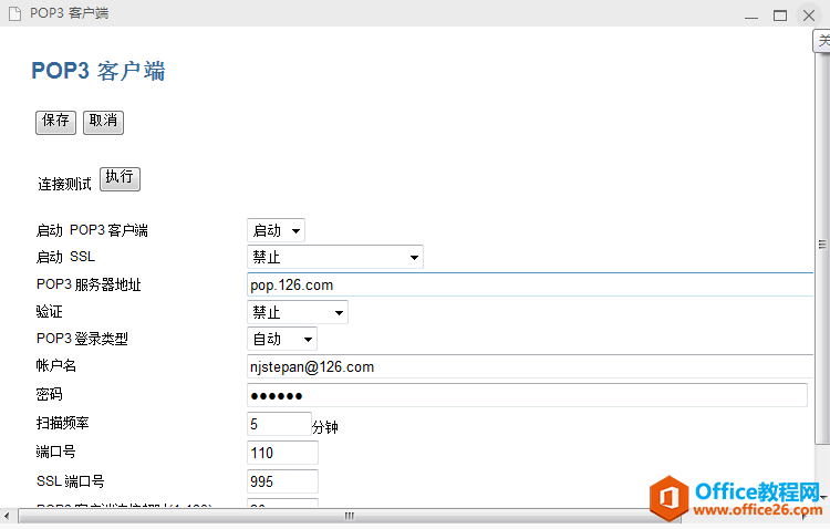 ֥e-STUDIO2000ACɨļE-mail