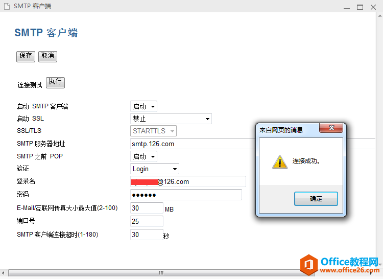 ֥e-STUDIO2000ACɨļE-mail