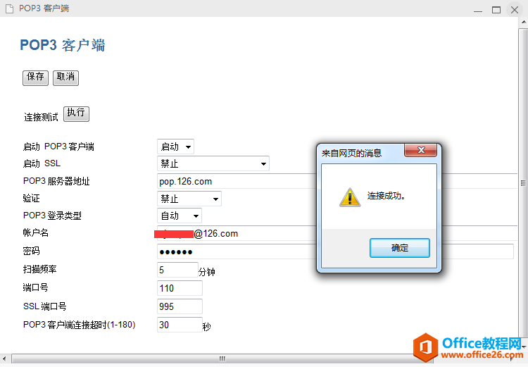 ֥e-STUDIO2000AC ɨļE-mail