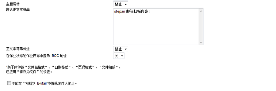 ֥e-STUDIO2000ACɨļE-mail