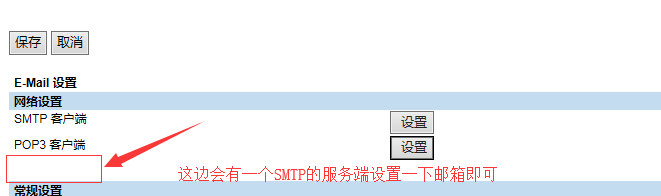 ֥e-STUDIO2000ACɨļE-mail