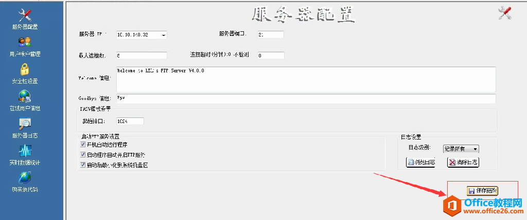ʿʩһSC2020FTPɨ