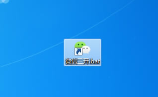 ôͬʱ򿪶΢