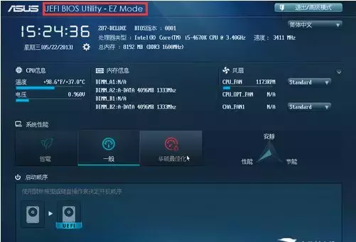 BIOSUEFI BIOS