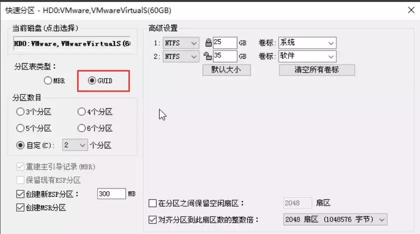 BIOSUEFI BIOS