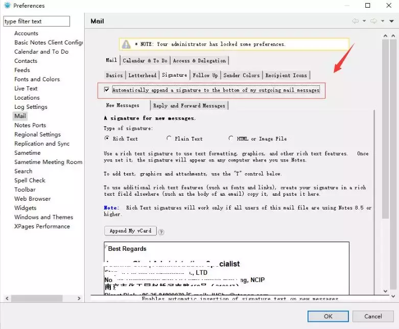 IBM notes ǩsignature