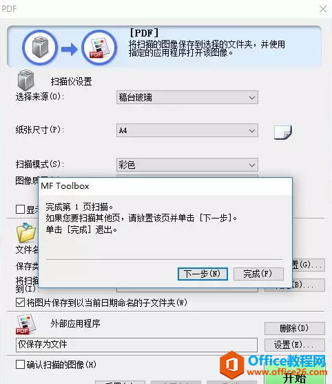 ܼһΰװӡɨ