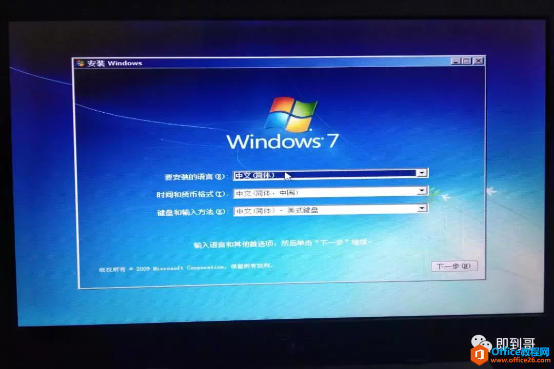 ΢ٷϵͳʹṴװ
