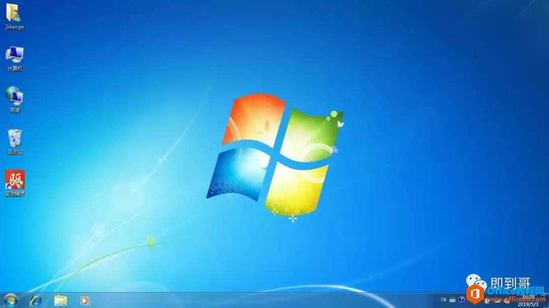 ΢ٷϵͳʹṴװ