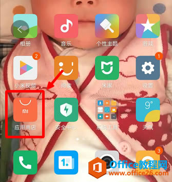 ֻAppԴ
