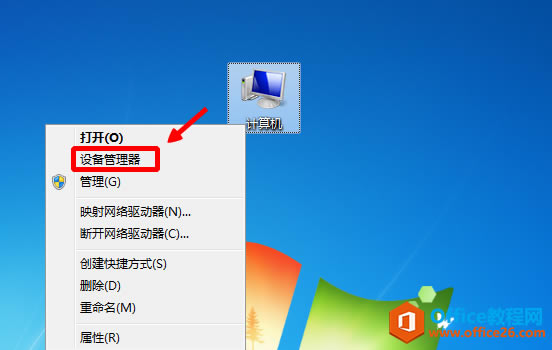 豸