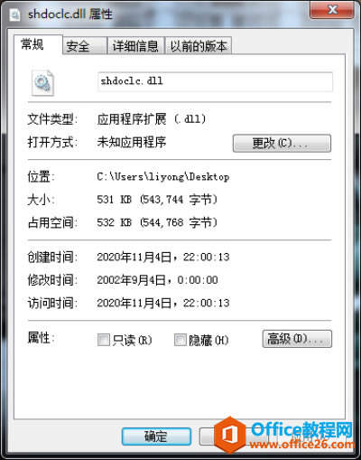 Shdoclc.dll
