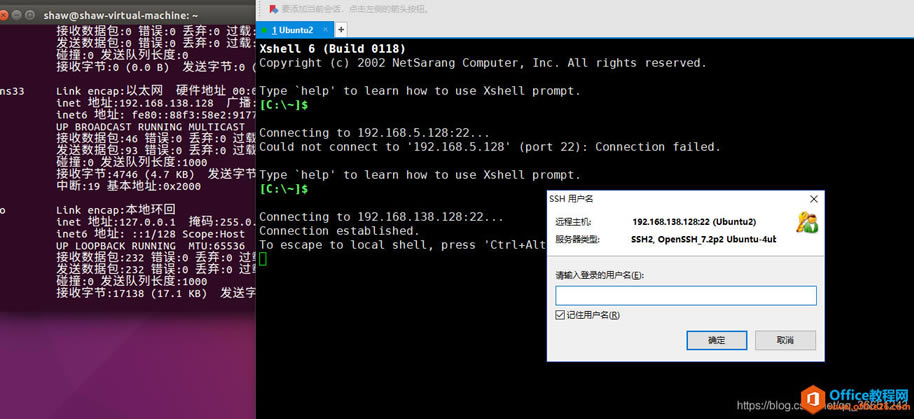 xshell޷ԭConnection failed. Type `help\ to learn how to use Xshell prompt
