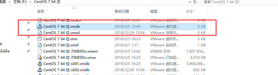 VMwareļ .vmx VMwareƷòƷ˰ VMware workstation ݣ޷ʹãVMware汾⣩