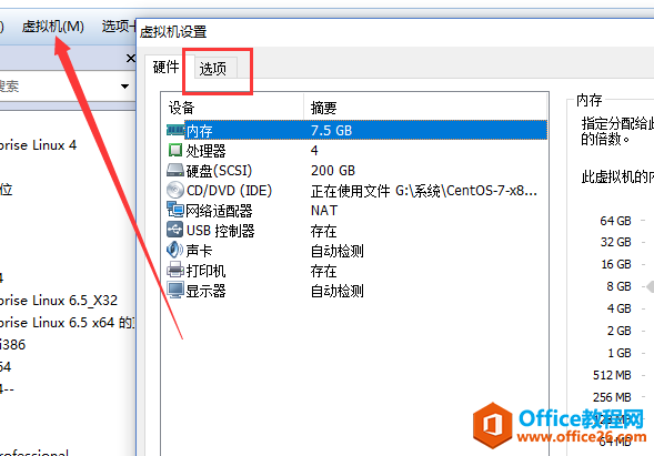 VMwareļ .vmx VMwareƷòƷ˰ VMware workstation ݣ޷ʹãVMware汾⣩