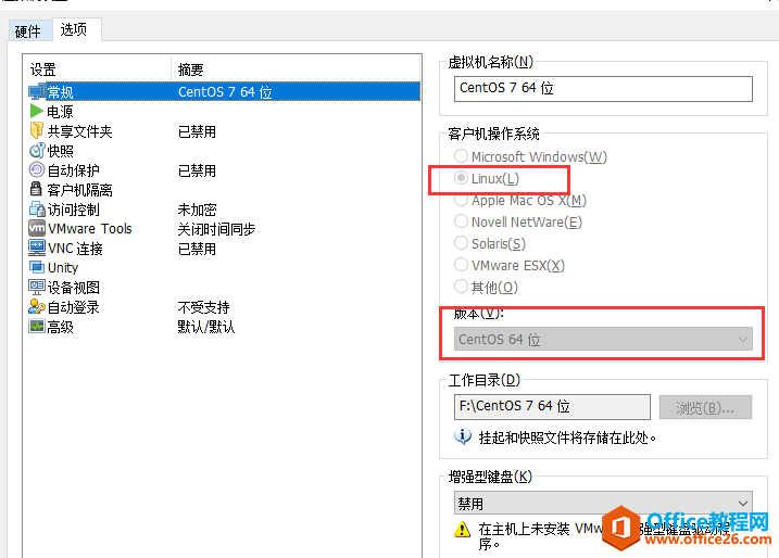 VMwareļ .vmx VMwareƷòƷ˰ VMware workstation ݣ޷ʹãVMware汾⣩