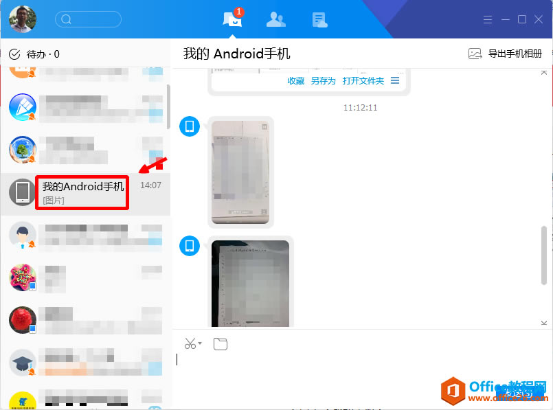 ҵеMobile FileļУ