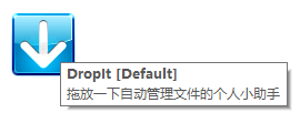 DropItԶļ