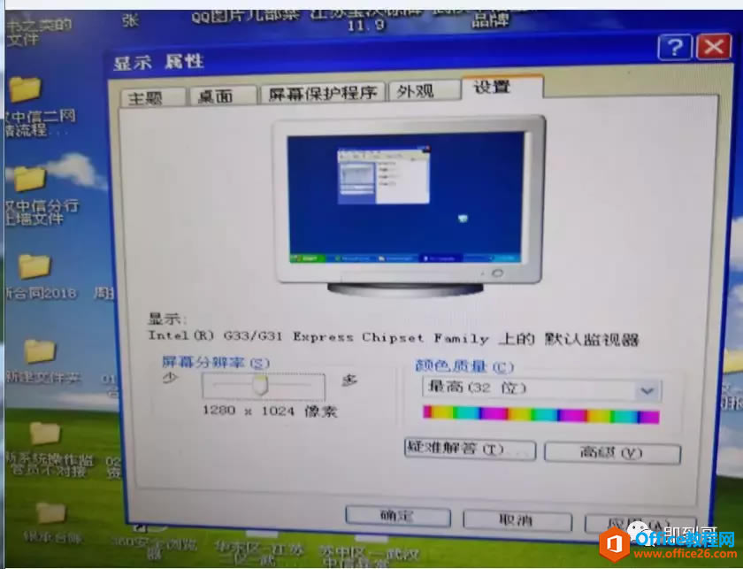 ԿInput Not Supported