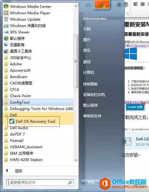 DELLʼǱϵͳװDELLԭװϵͳ