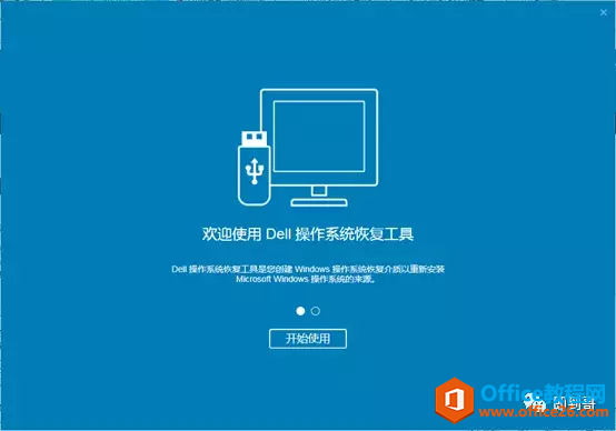 DELLʼǱϵͳװDELLԭװϵͳ
