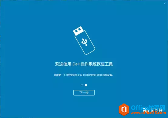 DELLʼǱϵͳװDELLԭװϵͳ