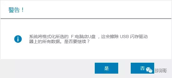 DELLʼǱϵͳװDELLԭװϵͳ