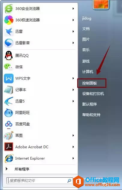 IE