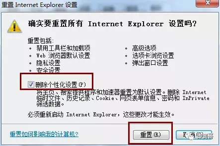 IE