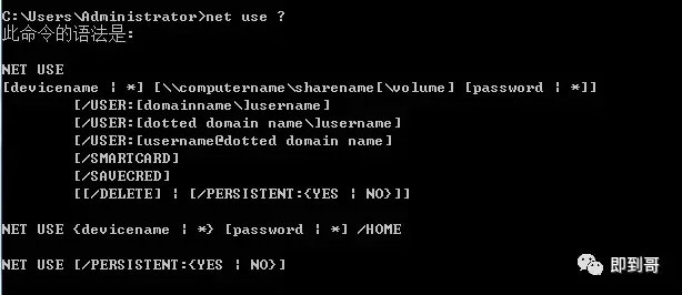 net useϸ˵