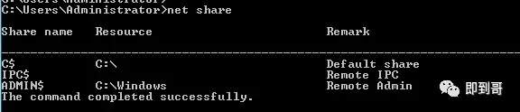 net use