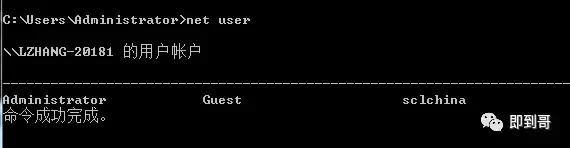 net use